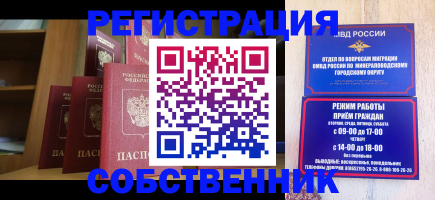 найти адрес прописки в Сорске
